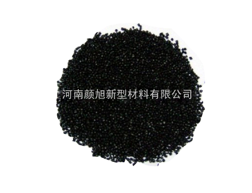 油墨專用碳黑