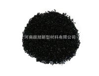 油墨專用碳黑